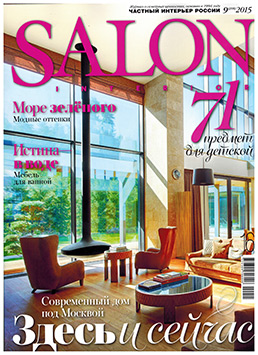 Salon 09.2015